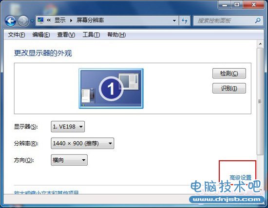 win7显卡硬件加速怎么开启