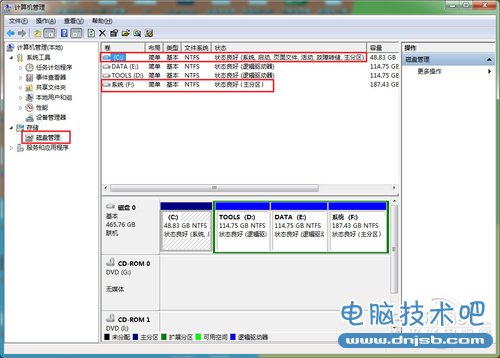 双系统怎么删除一个?双系统切换图文教程