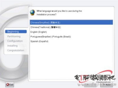 分享：图解安装红旗linux桌面6.0