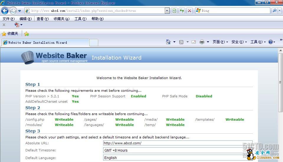 优化LNMP架构采用“Website Baker”为小型公司创建高性能网站方