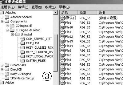 高手都是这样清除系统垃圾的