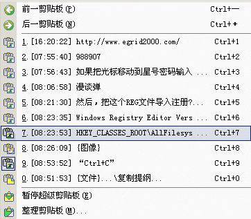 极速狂飚：加快系统文件复制速度必杀技