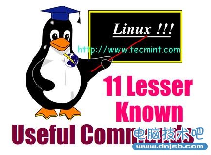 Linux学习知识:11条有趣的Linux命令