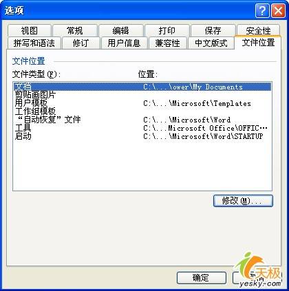 有备而来 让Windows寻找文件不再迷茫