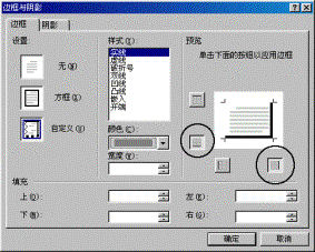 点击图片打开新窗口浏览