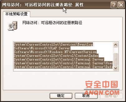 架设Windows Server 2003的安全堡垒