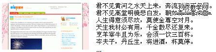 点击图片打开新窗口浏览