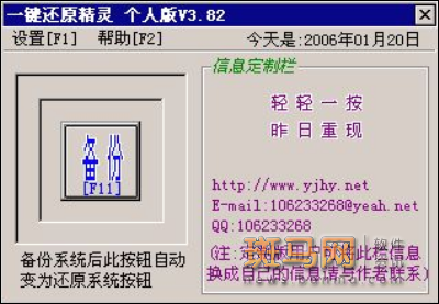 王者对决！ 三款系统恢复软件横评