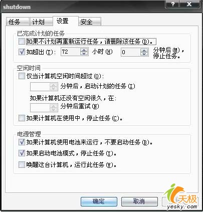 真正的全自动 Windows智能操作实现方法