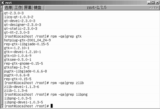 搭建基于Linux桌面环境的影音平台