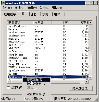 删除顽固文件高级技巧汇集