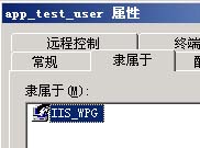 推荐：ASP.NET虚拟主机安全漏洞解决方案