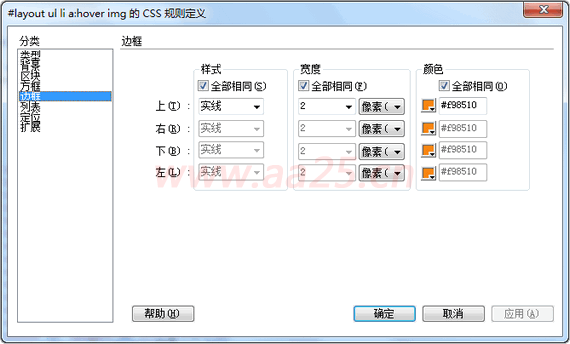 点击图片打开新窗口浏览