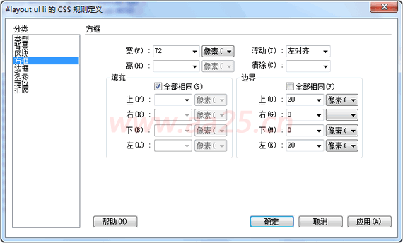 点击图片打开新窗口浏览