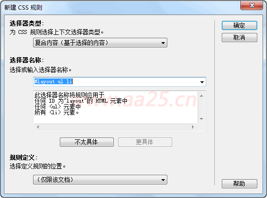 点击图片打开新窗口浏览