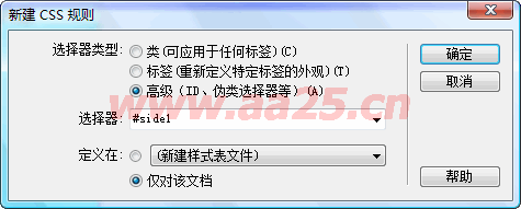 点击图片打开新窗口浏览