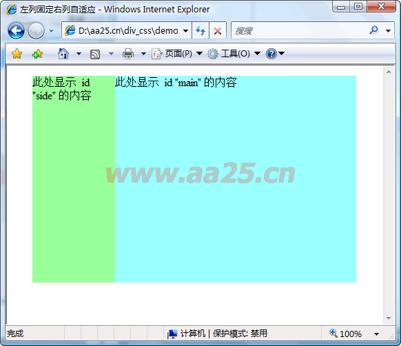 点击图片打开新窗口浏览