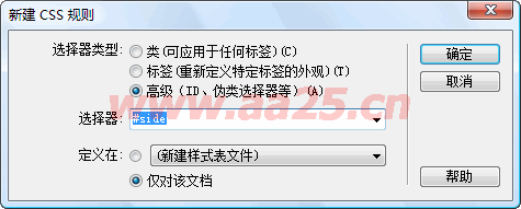 点击图片打开新窗口浏览