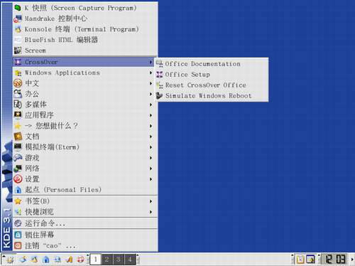 在Linux中如何运行Office及Photoshop