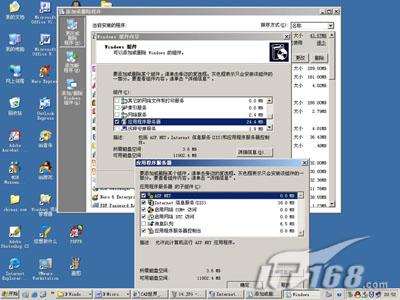 Win2003下实现Web虚拟网站之概述篇