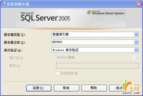 ASP.NET2.0连接SQL Server数据库详解