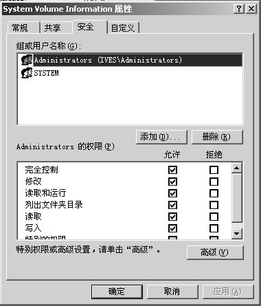 Windows XP系统还原点丢失怎么办？