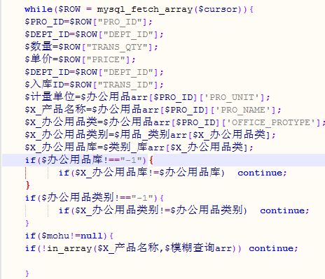 PHP里的中文变量使用说明