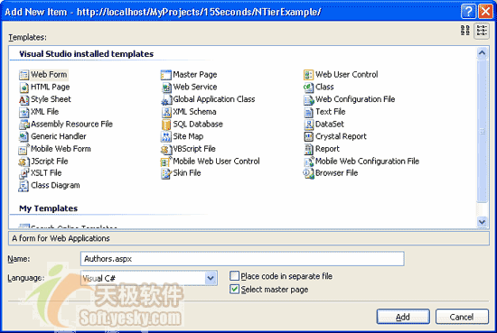 ASP.NET2.0+SQL Server2005构建多层应用