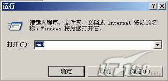 Windows 2003下DHCP服务器配置指南