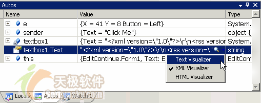 Visual Studio 2005中编译调试新功能