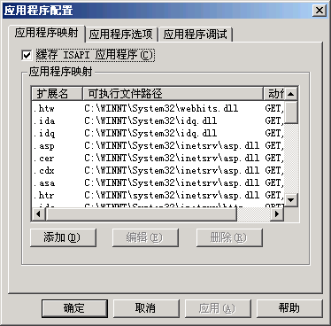 如何在asp.net保护文件