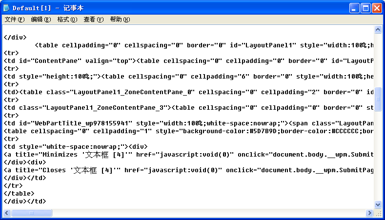 过滤ASP.NET输出HTML中的无用空格