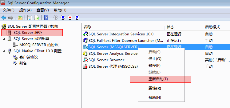 SQL2005、SQL2008允许远程连接的配置说明（附配置图），sql2005sql2008