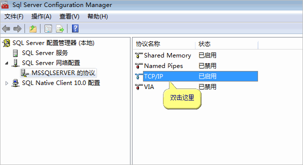 SQL2005、SQL2008允许远程连接的配置说明（附配置图），sql2005sql2008