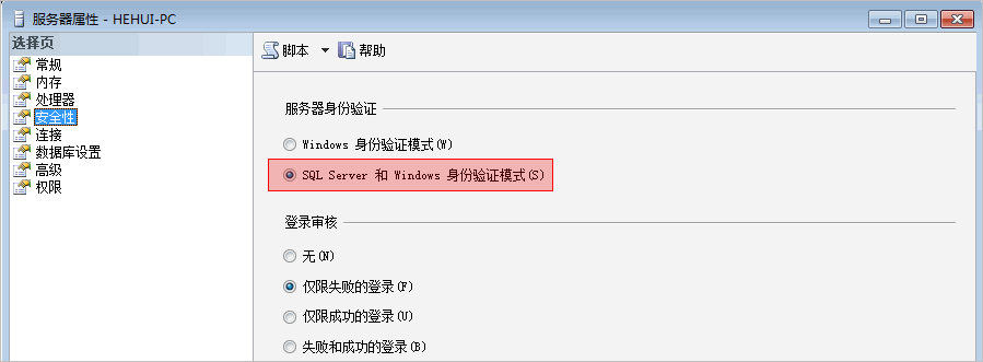 SQL2005、SQL2008允许远程连接的配置说明（附配置图），sql2005sql2008