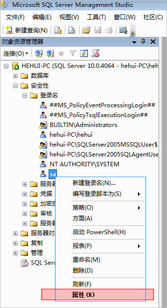 SQL2005、SQL2008允许远程连接的配置说明（附配置图），sql2005sql2008