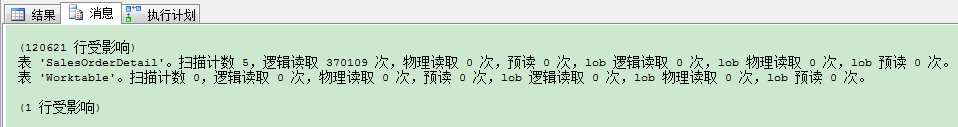 如何调优SQL Server查询，调优SQLServer