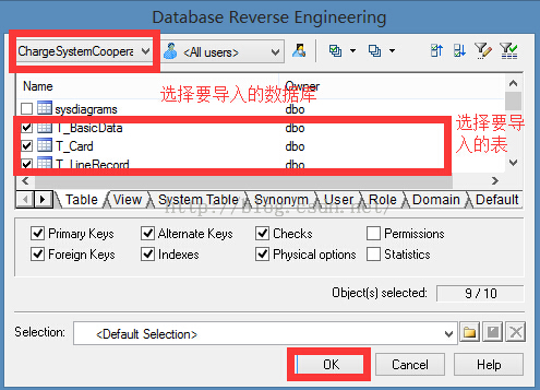 PowerDesigner中如何导入SQL Server数据库，powerdesignersql