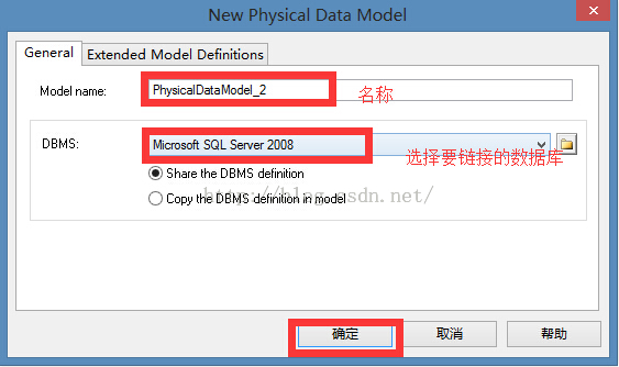 PowerDesigner中如何导入SQL Server数据库，powerdesignersql