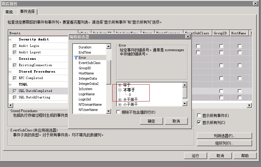 sqlserver数据库优化解析（图文剖析），sqlserver数据库