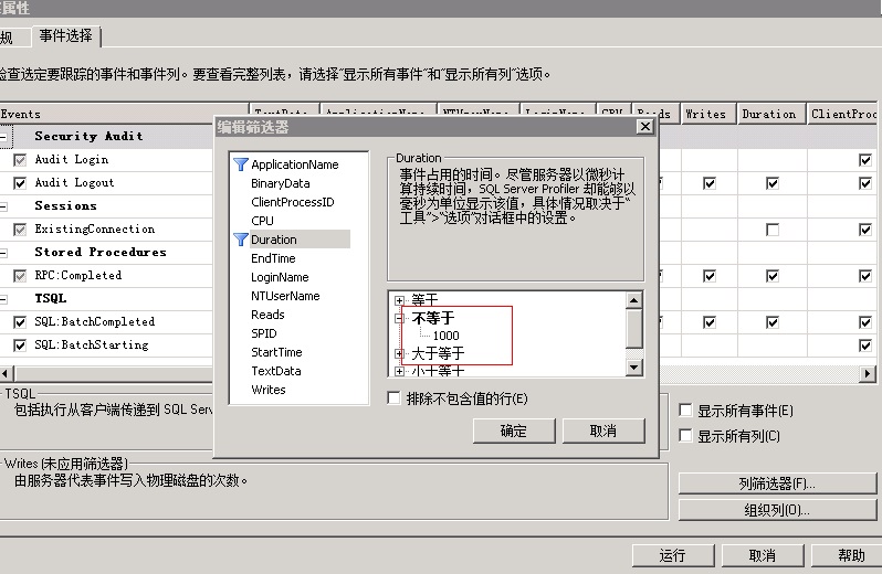 sqlserver数据库优化解析（图文剖析），sqlserver数据库