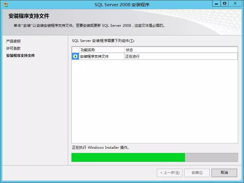 win2008 enterprise R2 x64 中安装SQL server 2008的方法，win2008x64