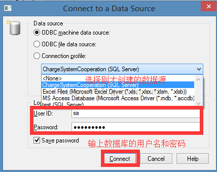 PowerDesigner中如何导入SQL Server数据库，powerdesignersql