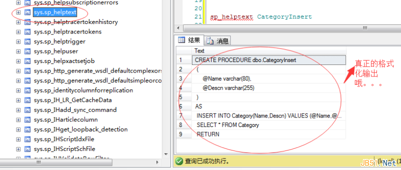 Sql Server中的系统视图详细介绍，sqlserver