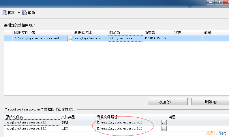 Sql Server中的系统视图详细介绍，sqlserver