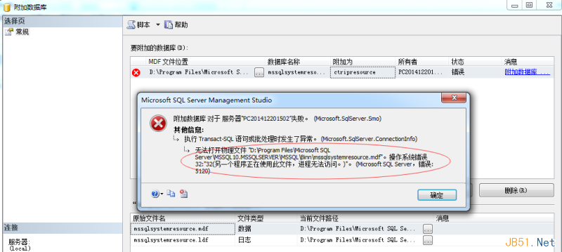 Sql Server中的系统视图详细介绍，sqlserver