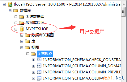 Sql Server中的系统视图详细介绍，sqlserver