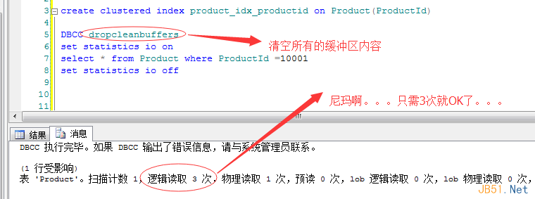 理解Sql Server中的聚集索引，