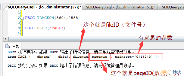 Sql Server中的DBCC命令详细介绍，serverdbcc