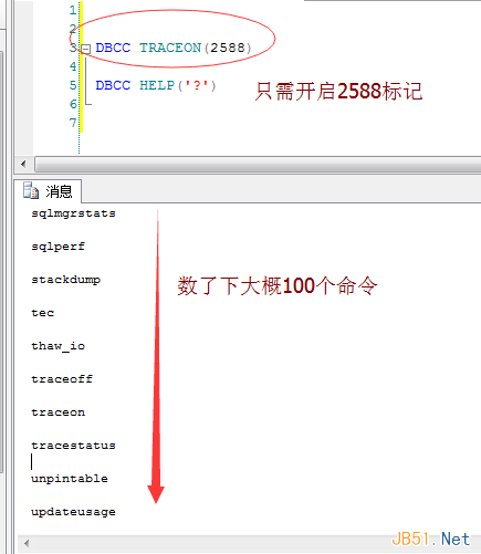 Sql Server中的DBCC命令详细介绍，serverdbcc